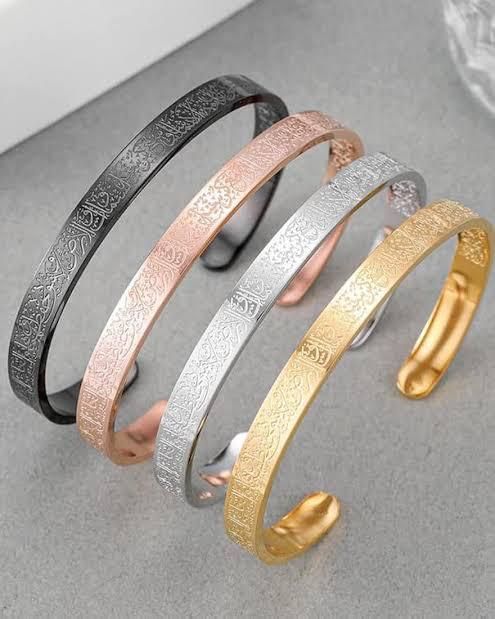 Ayatul Kursi Bracelet  سوار آية الكرسي